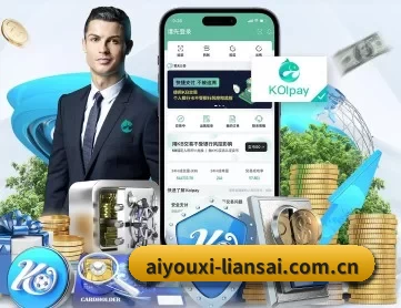 爱游戏体育全站 APP