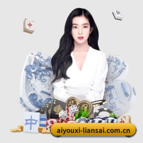 爱游戏体育全站 APP