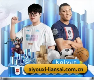 爱游戏体育资讯 APP